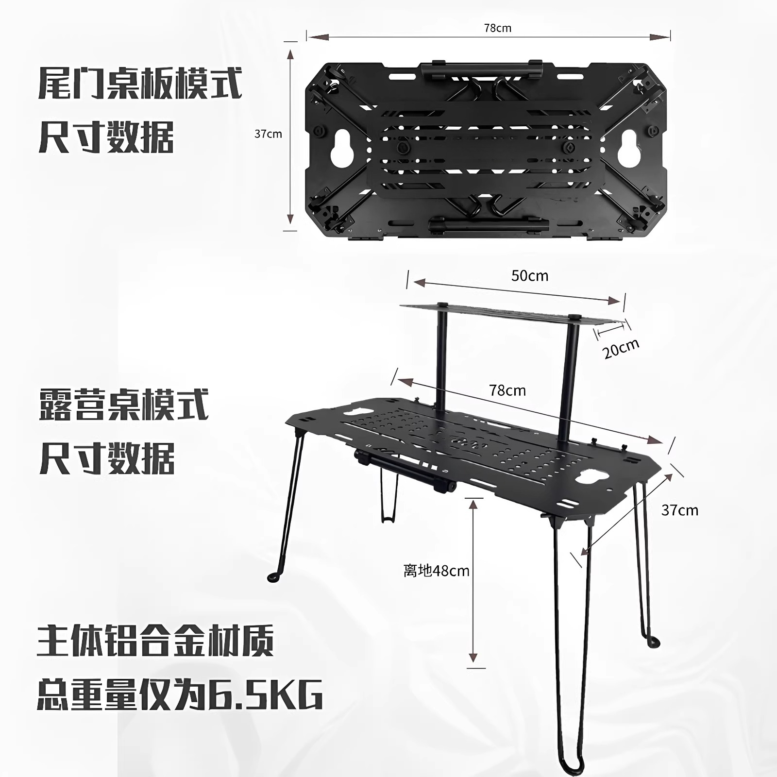 GWM Tank 300 Bagaj Kapağı Çok  - Outdoor Camping Folding Table incelemesi ve fiyatı